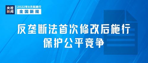 明日起，這些互聯(lián)網(wǎng)信息服務(wù)新規(guī)將影響你我生活